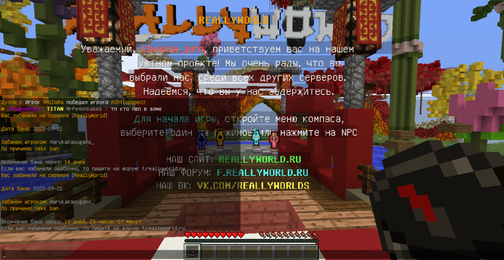 2022-09-21_21_30_36.thumb.png.830f3486634c68bbc1e4ecca1c19ebd7.png