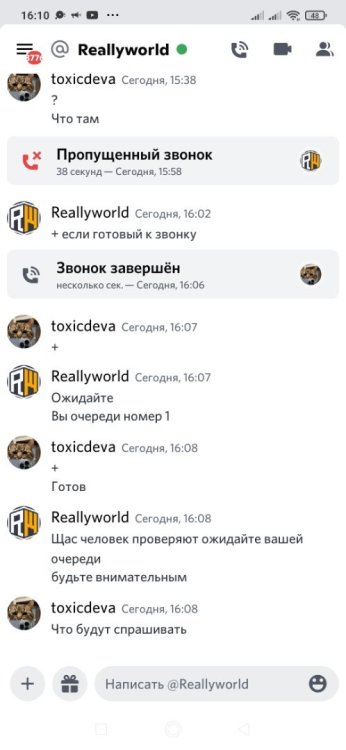 Screenshot_2022-09-19-16-10-23-759_com.discord.jpg