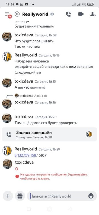 Screenshot_2022-09-19-16-56-58-248_com.discord.jpg