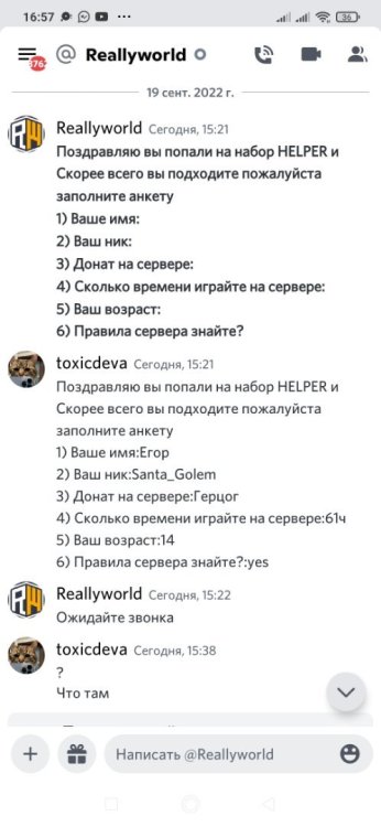 Screenshot_2022-09-19-16-57-03-533_com.discord.jpg