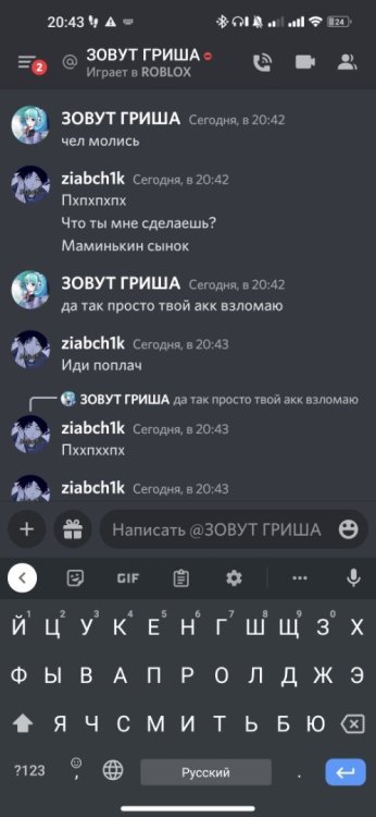 Screenshot_2022-09-23-20-43-14-483_com.discord.thumb.jpg.0cafe2ed6ce287ca16b90d60693255f4.jpg
