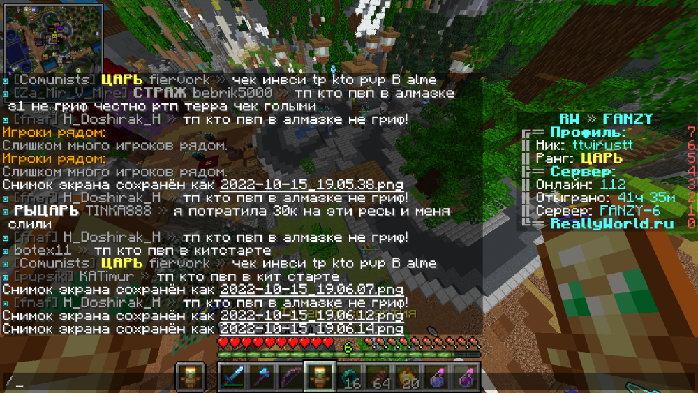 1FC0C871-5546-44BC-9329-EA51F0946D9B.thumb.png.d900a944c5bf4f437f629e706d6b6a66.png