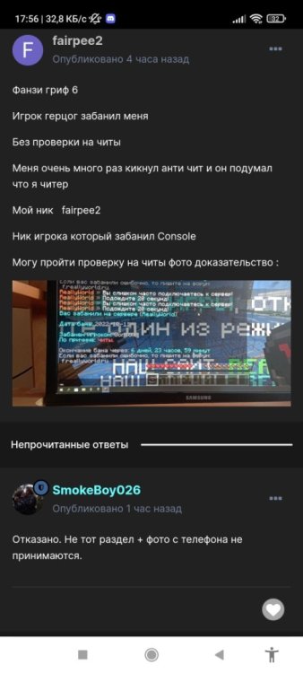 Screenshot_2022-10-11-17-56-06-728_com.android.chrome.jpg