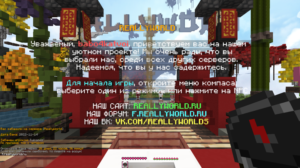 2022-11-14_15.25.51.png