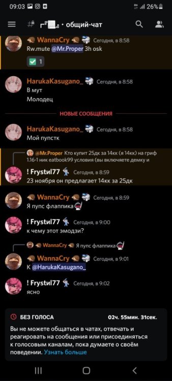 Screenshot_20221123-090319_Discord.jpg