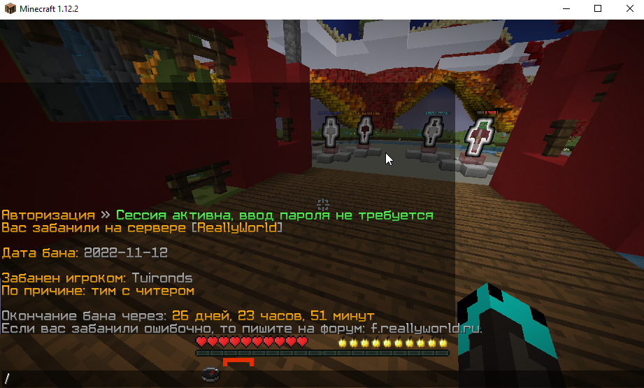Screenshot_5.png