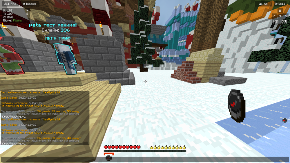 1054032175_BadlionClientScreenshot2022_12.27-17_22_43_24.thumb.png.ae8bf31aa5f279be121650068dfb2315.png