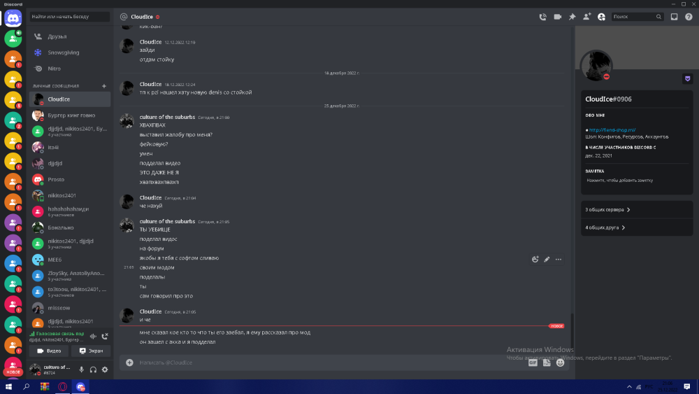 Desktop Screenshot 2022.12.25 - 21.06.03.58.png