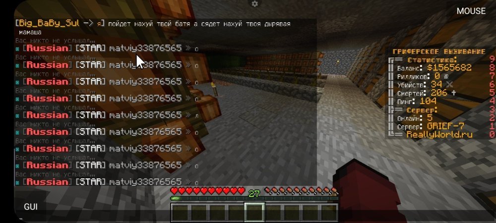 Screenshot_20221201-072830_PojavLauncher (Minecraft Java Edition for Android).jpg