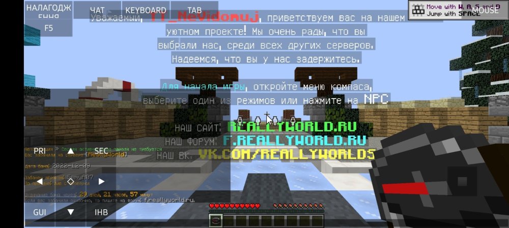 394432365_Screenshot_20221209-211909_PojavLauncher(MinecraftJavaEditionforAndroid).thumb.jpg.cad8479b04ad1d0ed355bfa7ec92b7f4.jpg