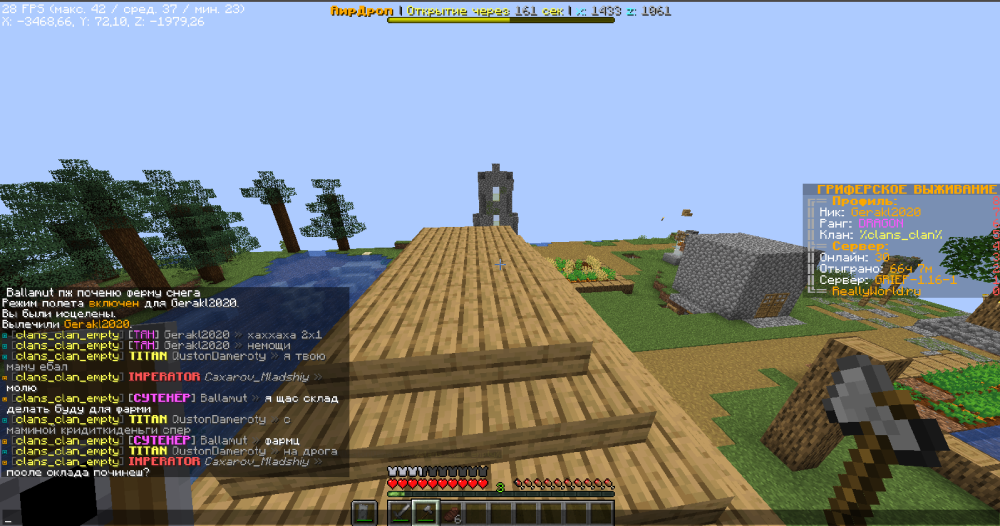 Screenshot_3.thumb.png.fc2ce4e2a84b705d143a02633ad7ff9e.png