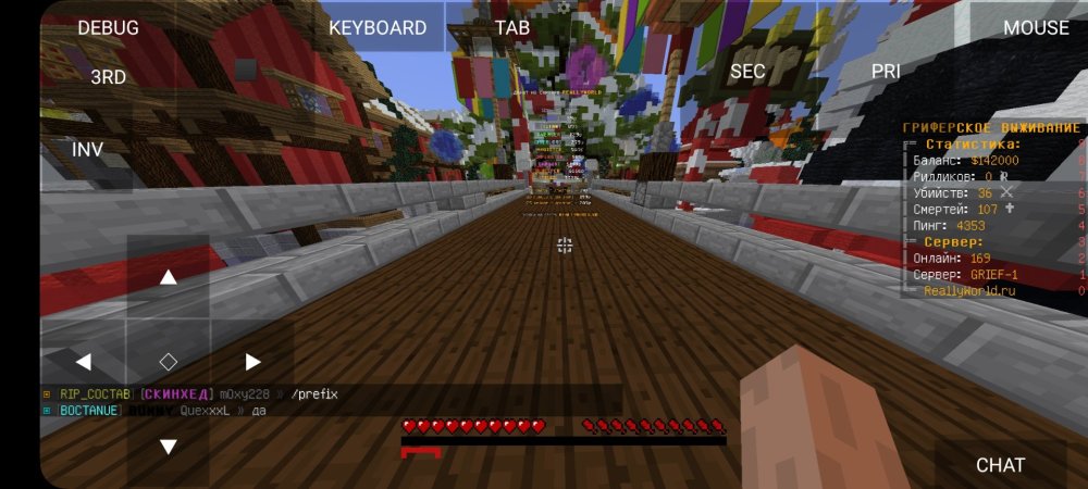 1350520004_Screenshot_20230126_135109_PojavLauncher(MinecraftJavaEditionforAndroid).thumb.jpg.b8463fc8cbcde610694953e15deaf085.jpg