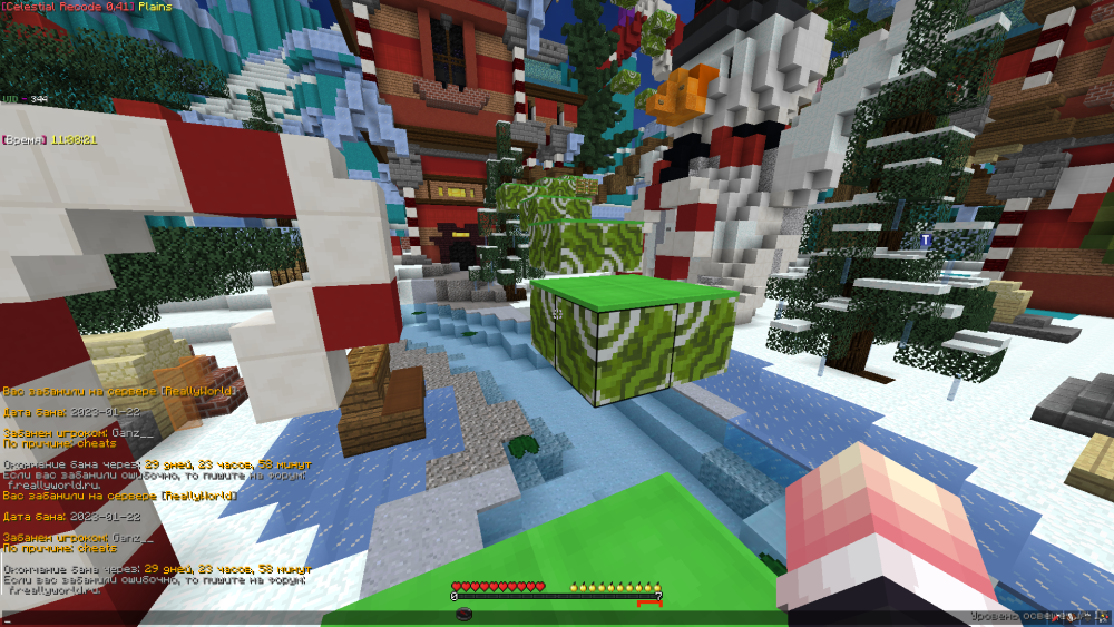Jre-legacy Screenshot 2023.01.22 - 11.08.21.38.png