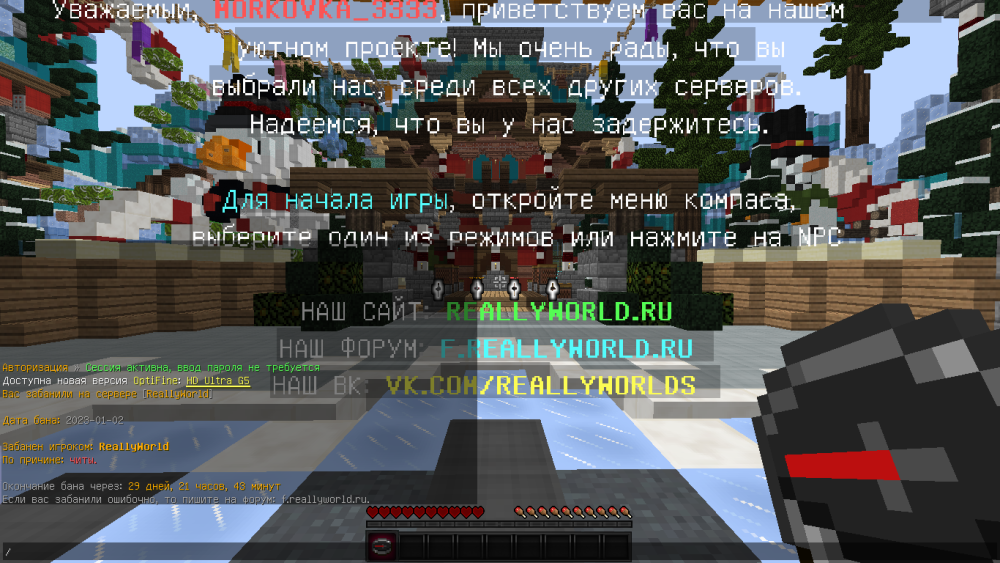 2023-01-02_13.56.34.png
