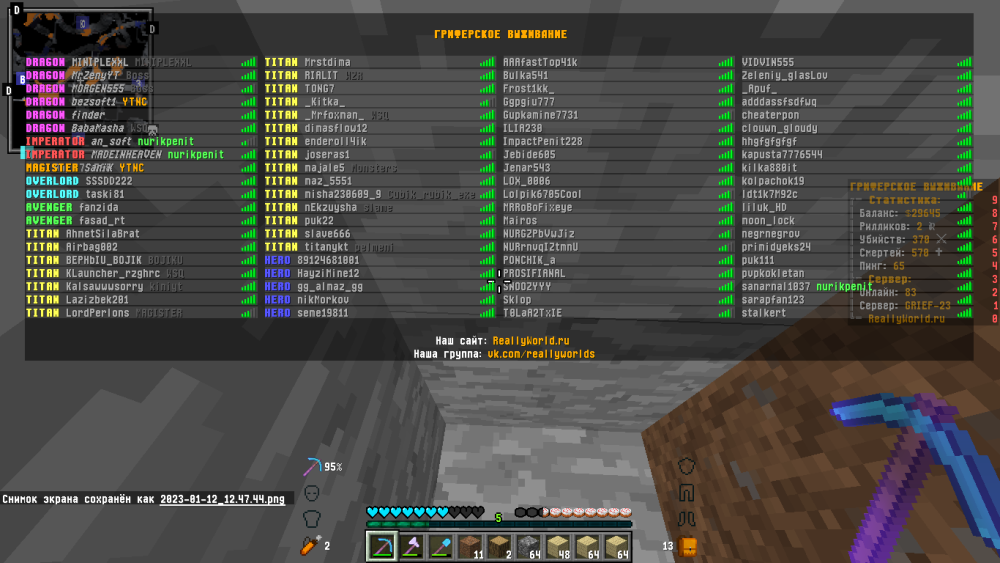 2023-01-12_12_47_52.thumb.png.416a62b7bac9e234e664b66d2358d1d7.png