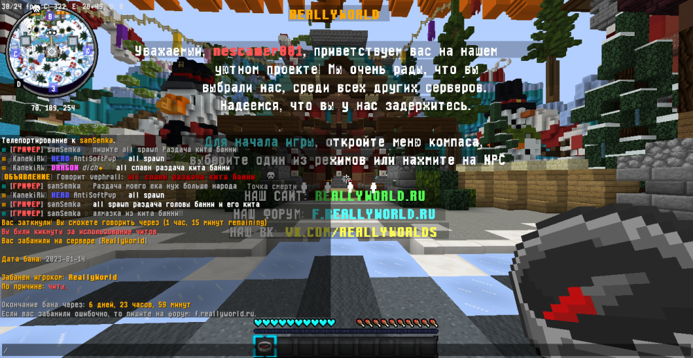 2023-01-14_11_10_39.thumb.png.2fd4a0759c99819256e41fce80c8d4a3.png