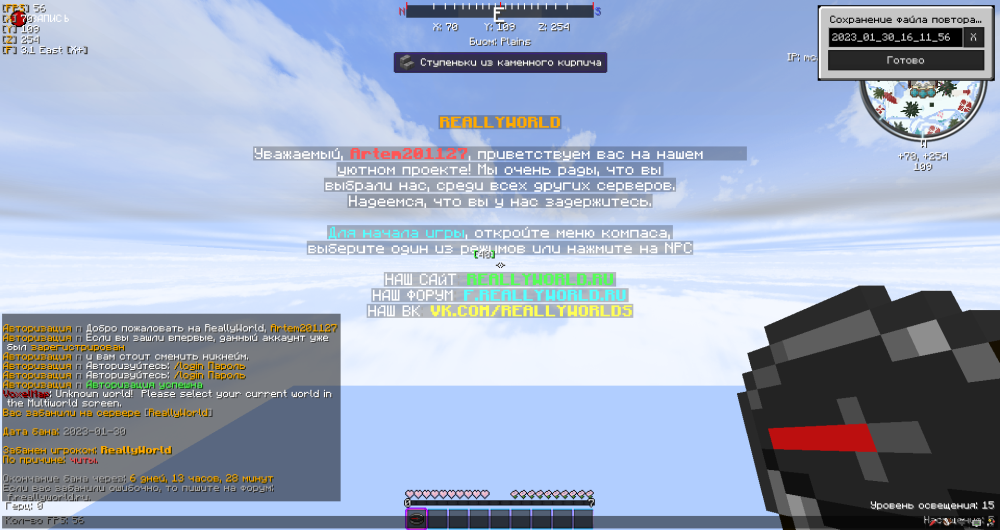 2023-01-30_16.16.29.png