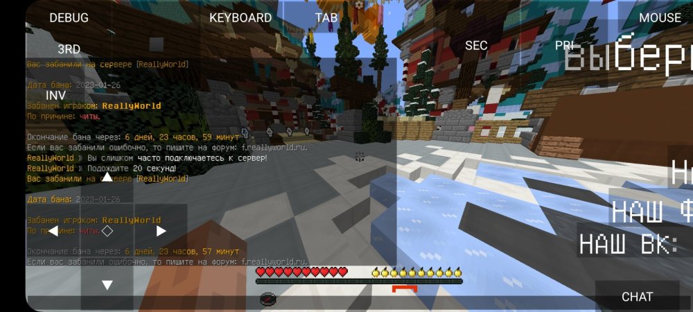 Screenshot_20230126_151730_PojavLauncher (Minecraft Java Edition for Android).jpg