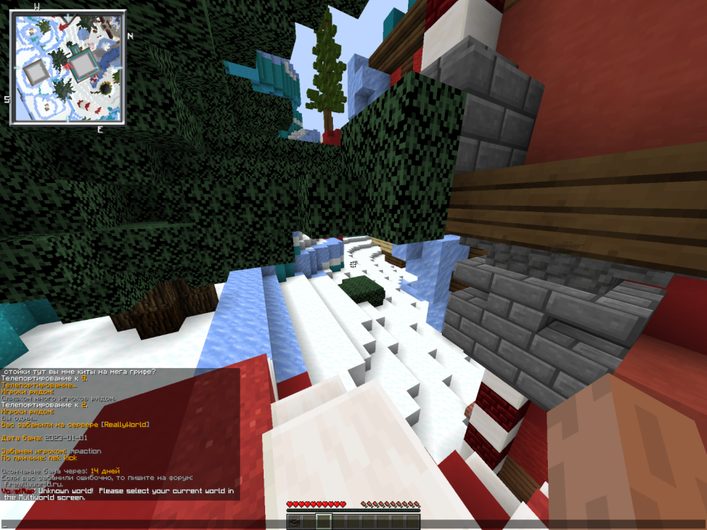 Base Profile Screenshot 2023.01.01 - 17.38.01.83.png