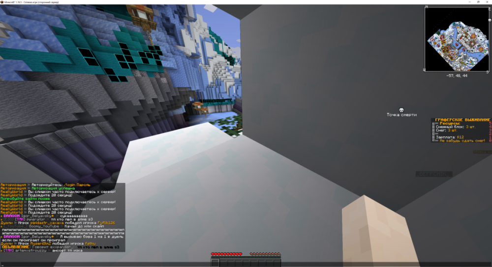 2023-01-21_20-48-31 (1).png