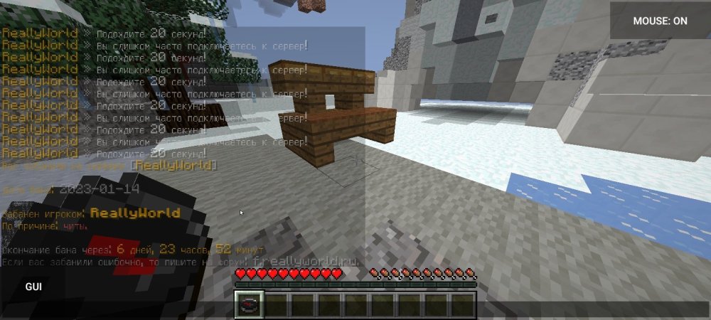 Screenshot_2023-01-14-21-10-08-675_net.kdt.pojavlaunch.jpg
