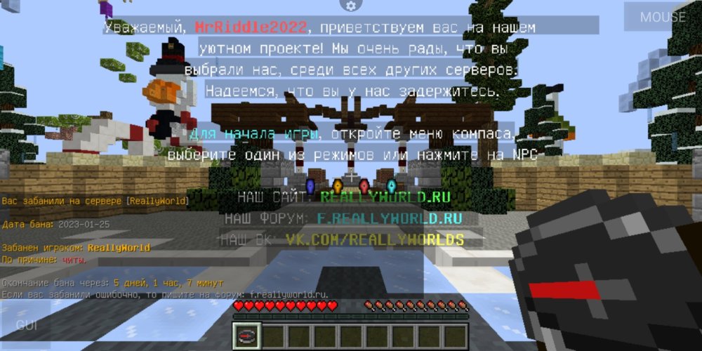Screenshot_20230127_210429_net.kdt.pojavlaunch.jpg
