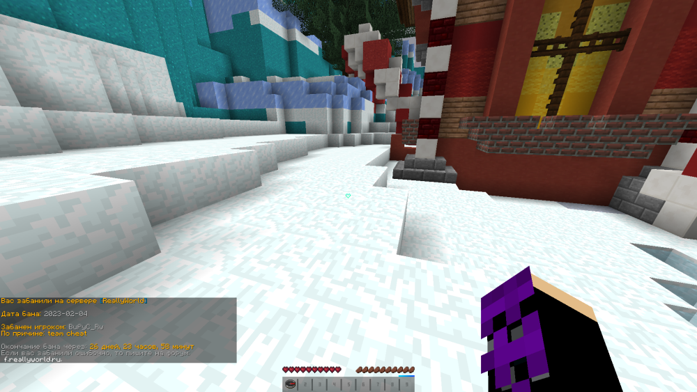 771004273_CelestialScreenshot2023_02.04-19_01_26_11.thumb.png.1459aa5ad96048e2442c6600ab508482.png