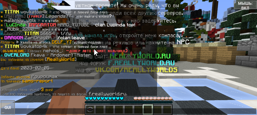 Screenshot_20230205-212538.png