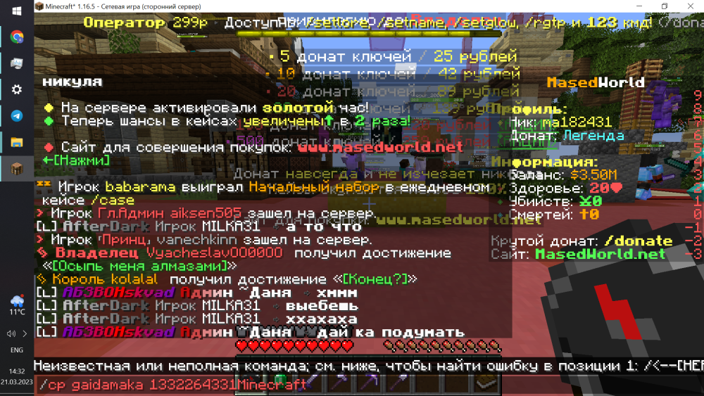 Снимок экрана (46).png