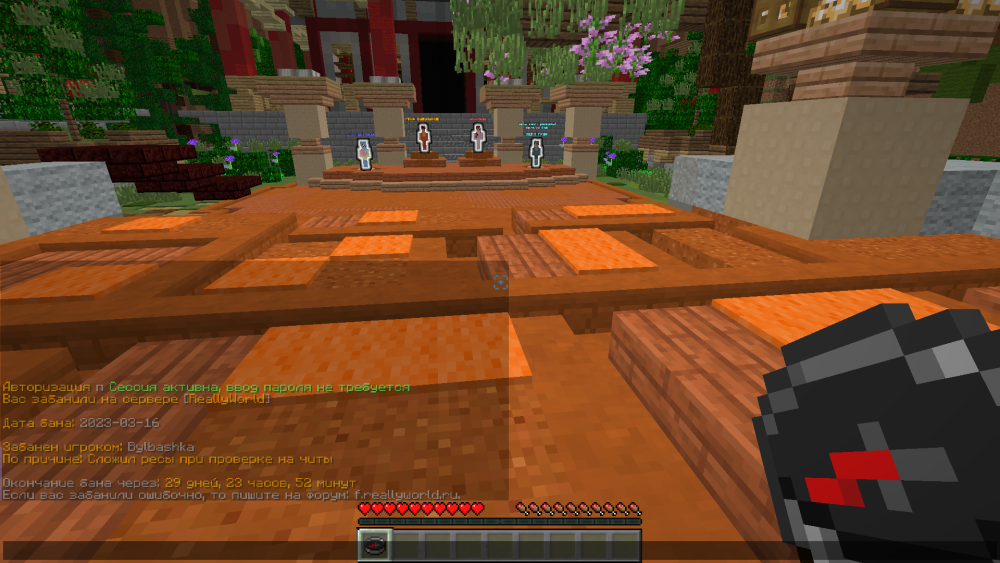 176198016_BadlionClientScreenshot2023_03.16-22_33_58_82.thumb.png.d37a35c21a4b14773a312f01d70ffa99.png