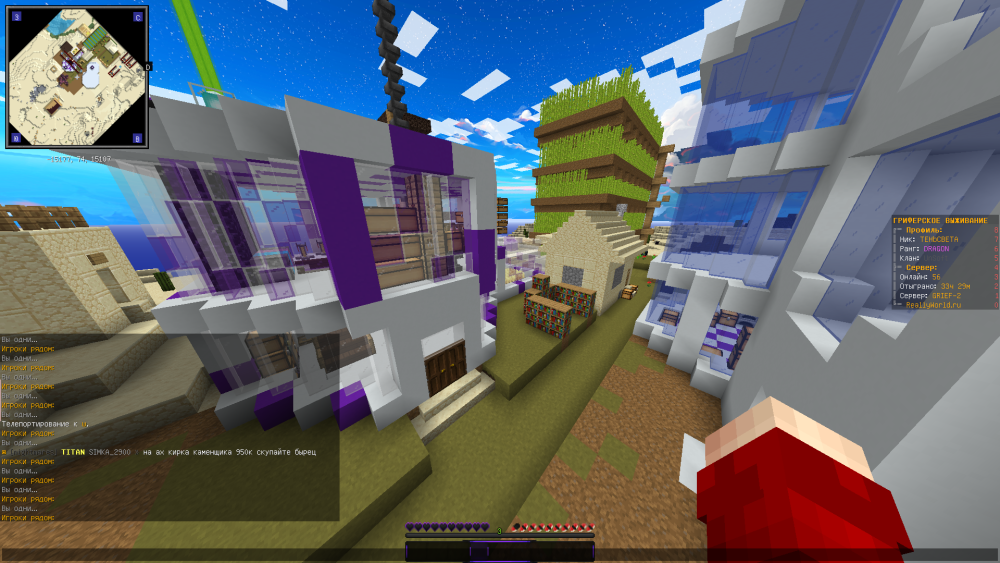 Minecraft 1.12.2 13.03.2023 9_39_52.png