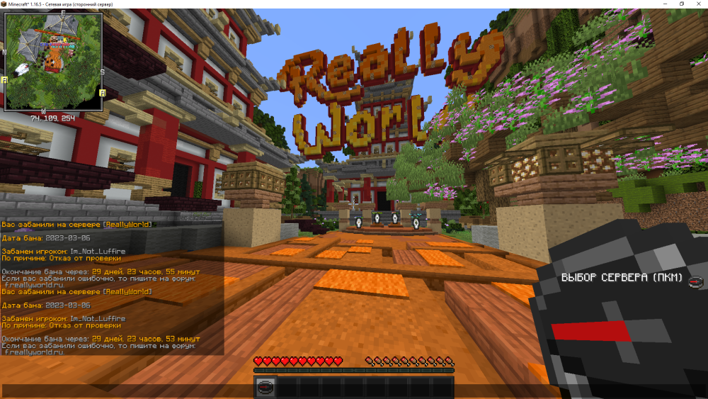 1932877734_DesktopScreenshot2023_03.06-13_21_25_93.thumb.png.0aea55ce6b8ef8c7a09499c1a2099445.png.2e559f6be5d7c1476043941089a6fc83.png