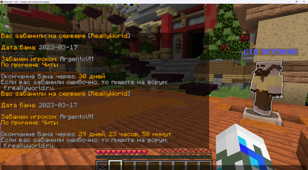 2030515017_Minecraft_1_16.5-()17_03.202314_21_52.thumb.png.0f71999f165460e6b442d5194e053c39.png