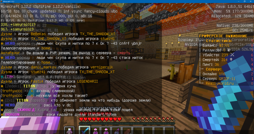 Minecraft 1.12.2 07.03.2023 11_07_37.png