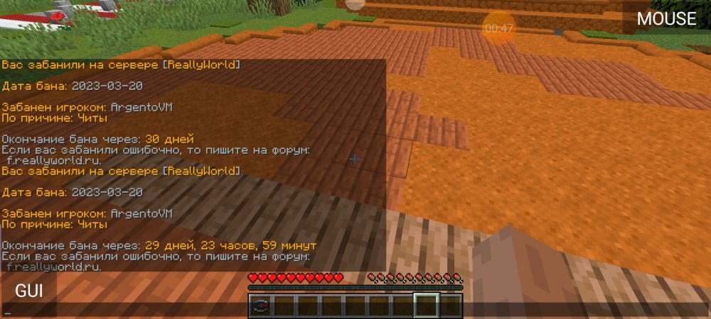 Screenshot_2023-03-20-19-37-58-525_net_kdt.pojavlaunch.thumb.jpg.1e0b729922bfd42e3f46ab414ffd8b06.jpg