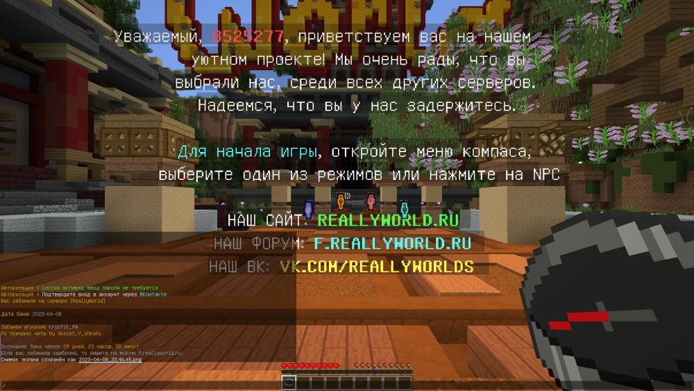 2023-04-08_22_46_51.thumb.png.7a1f77f450e17bf46c8a0a6a5ea9f62c.png