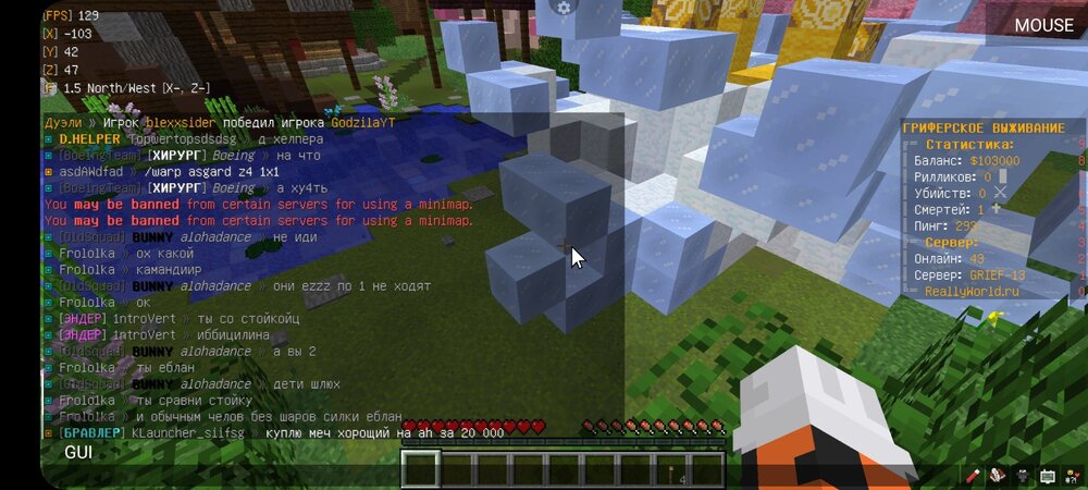 2063712922_Screenshot_20230418_095941_PojavLauncher(MinecraftJavaEditionforAndroid).thumb.jpg.ac96878626ec428750c931c1bd57c6c0.jpg