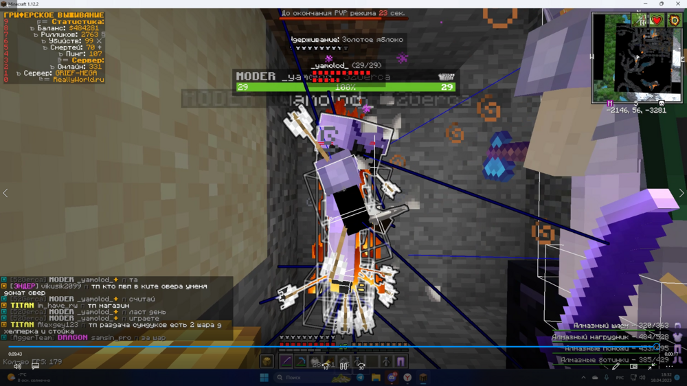 image.thumb.png.6a720fb216d851dab1c46d7a94603cb8.png