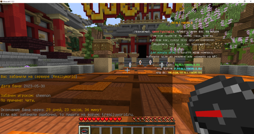 851205659_Minecraft1_12_230_05.202316_26_28.thumb.png.3319fe821ab32ccf9e733da3a52f7a1d.png