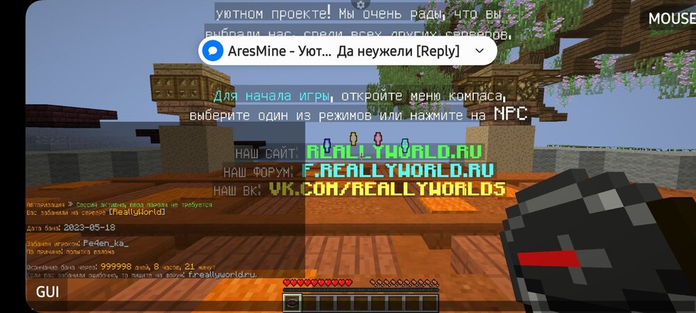 Screenshot_20230519_083848_PojavLauncher (Minecraft Java Edition for Android).jpg