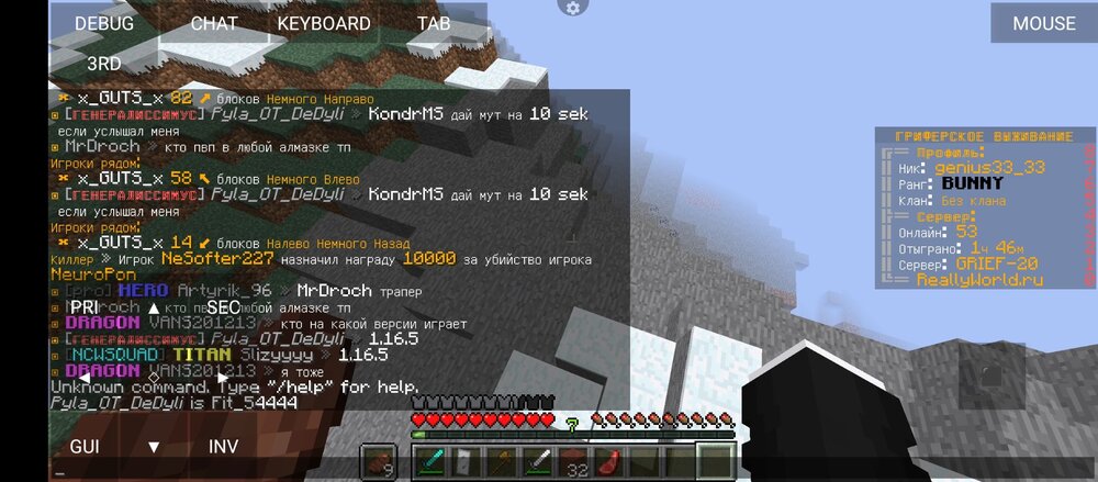 Screenshot_20230511-164903.jpg