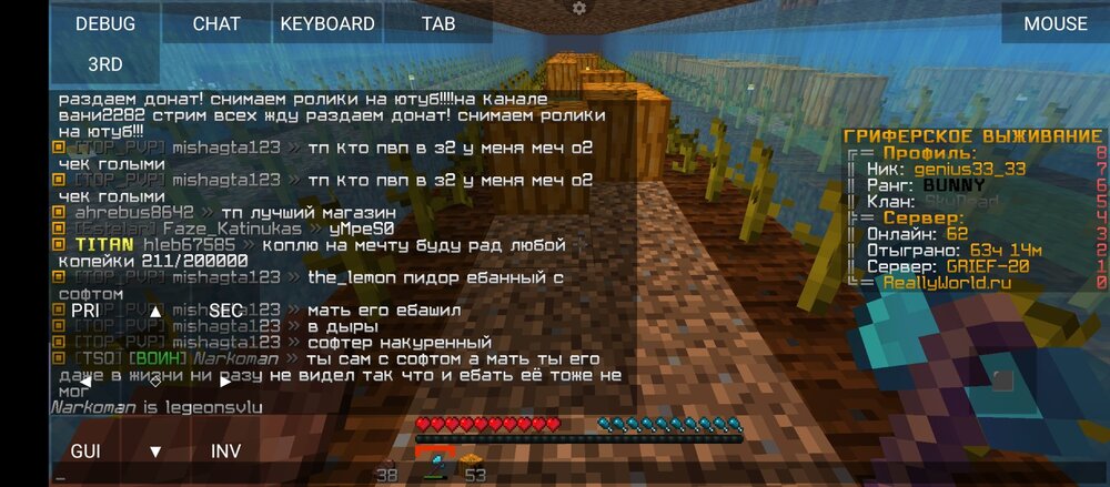 Screenshot_20230520-173209.thumb.jpg.be28c1edb3d76f216a5f8c807d532111.jpg