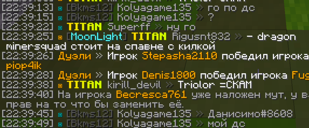 Снимок экрана 2023-06-08 224027.png