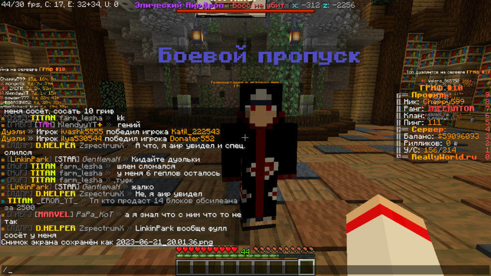 2023-06-21_20_01_48.thumb.png.b2f5133295576c2bba7b0e56c1d56d28.png