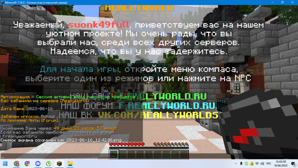 Снимок экрана (8).png