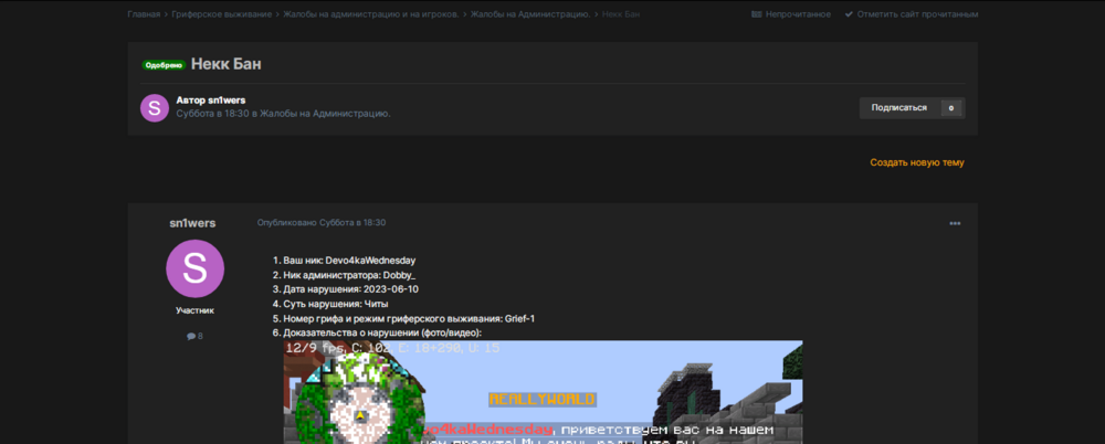 Screenshot_14.png