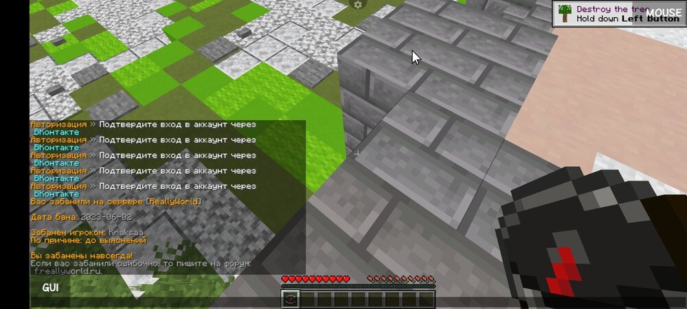 Screenshot_2023-06-02-14-07-45-800_net.kdt.pojavlaunch.jpg