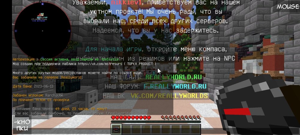 Screenshot_2023-06-13-10-10-24-641_net.kdt.pojavlaunch.jpg