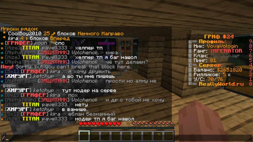 Base Profile Screenshot 2023.07.13 - 12.12.12.06.png