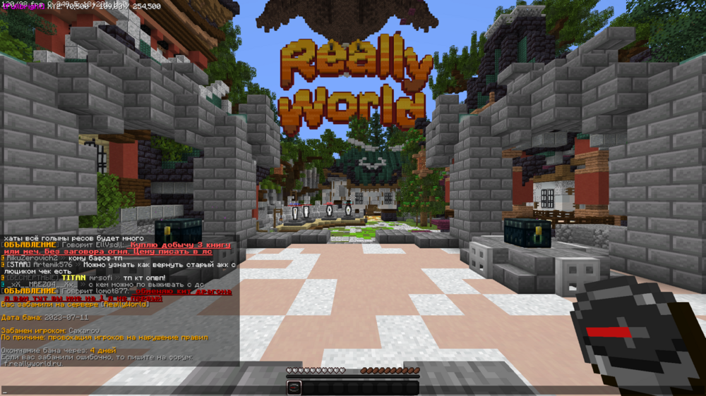 2023-07-11_14_10_33.thumb.png.c03a4a7475b2834a1bbcbd9a0c15a98d.png